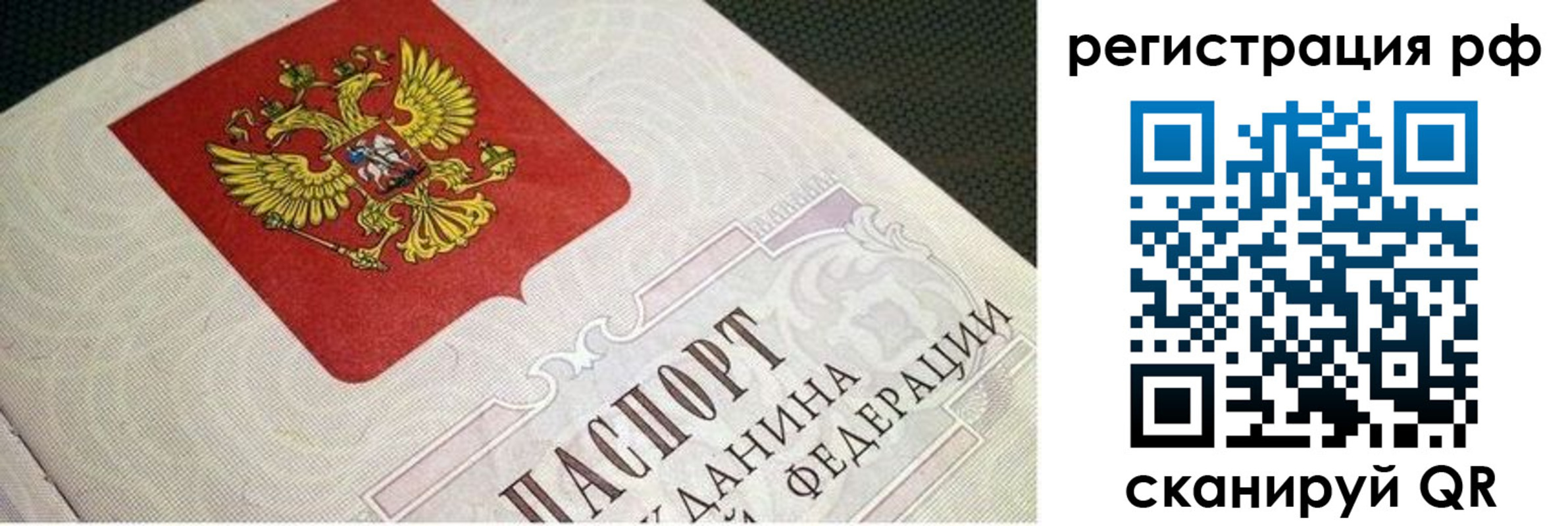 пропишу в квартире в Чапаевске